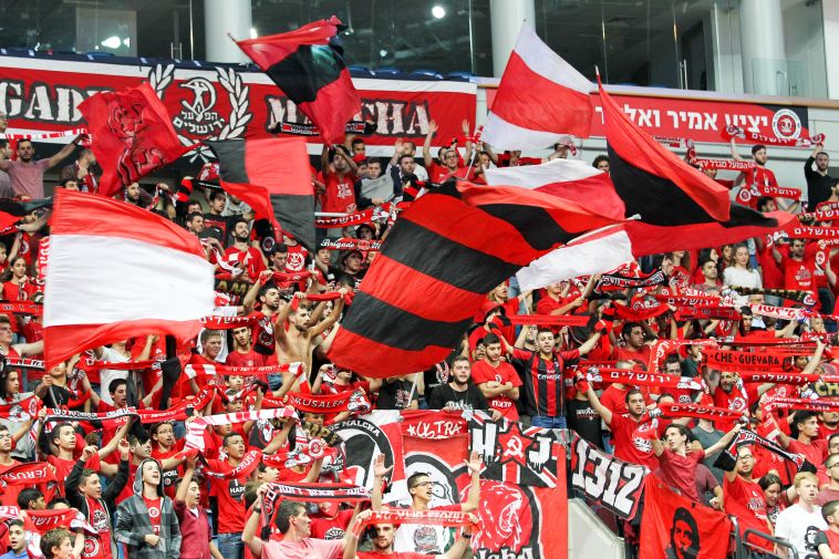 אוהדי הפועל ירושלים