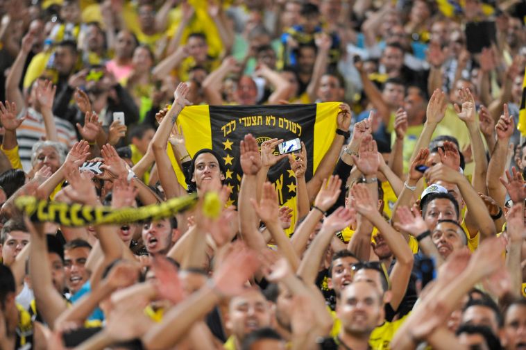 אוהדי נתניה אוהדי נתניה