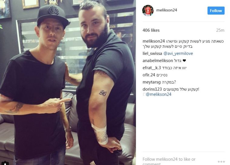 הפוסט של מליקסון מחשבון האינסטגרם שלו