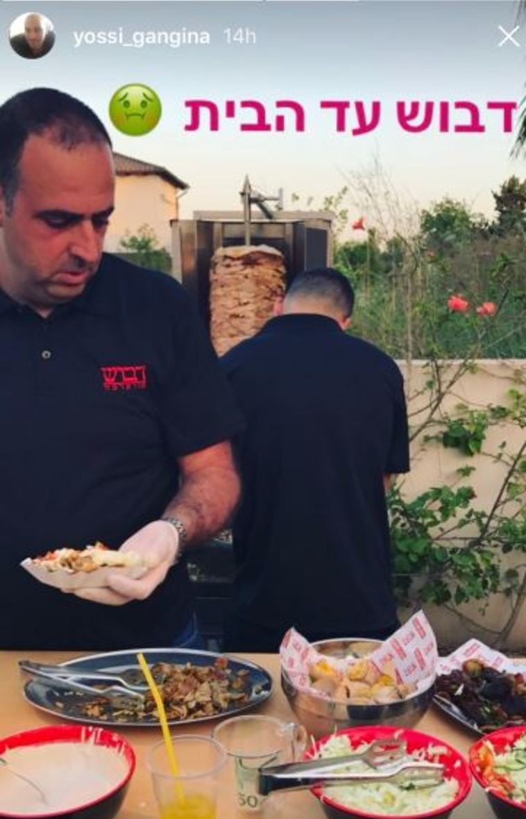 שווארמה דבוש שווארמה דבוש