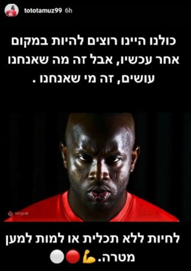 תמוז