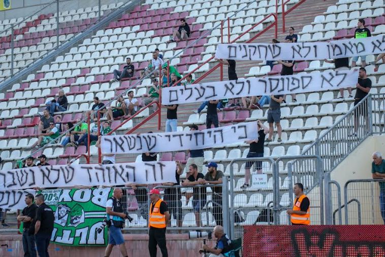 אוהדי מכבי חיפה מוחים. לא יגיעו גם למשחק הקרוב. צילום: אודי ציטיאט