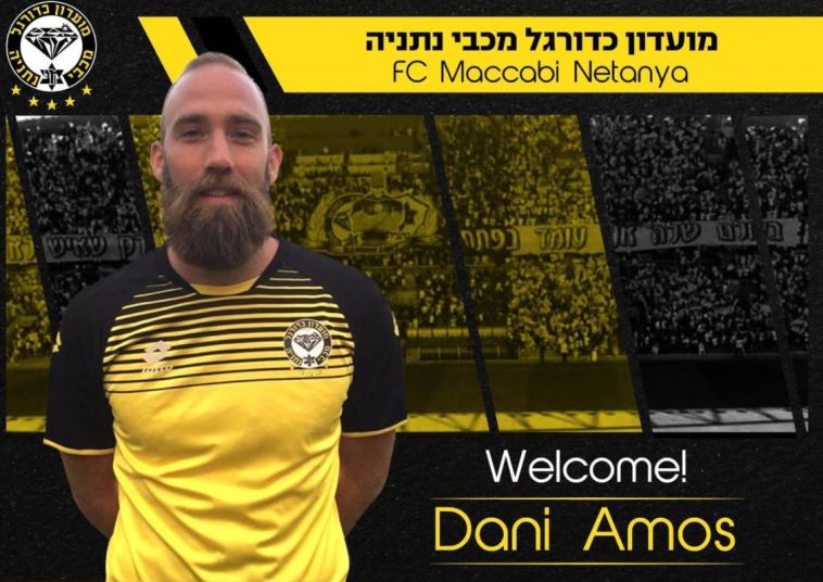 ברוך הבא לנתניה. הזקן נשאר