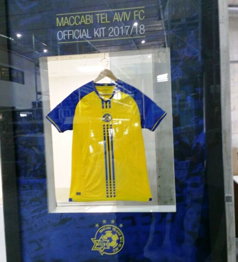 החולצה החדשה של מכבי ת