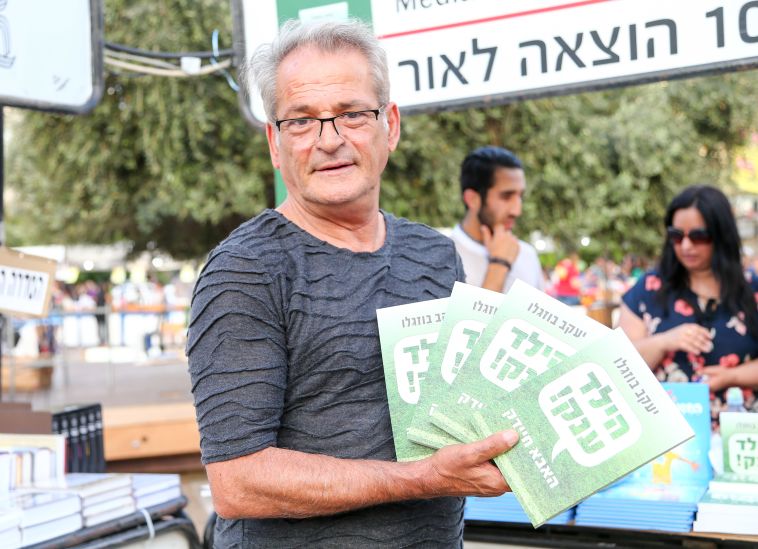 יעקב בוזגלו. שנה פורייה לאבא הידוע בישראל (דני מרון)