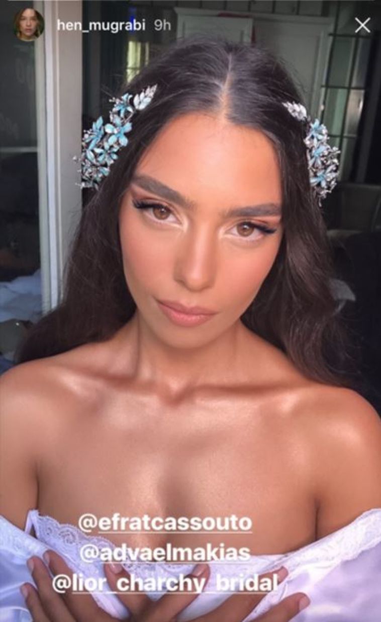 הכלה היפהפייה