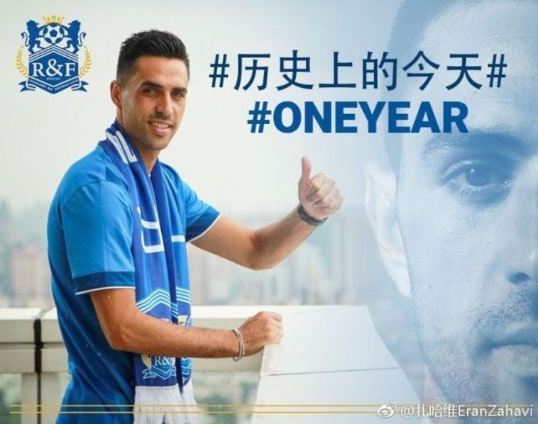 ערן זהבי. חוזה עתק בדרך (טוויטר)