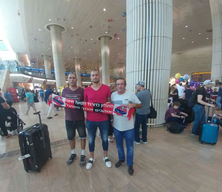 תמאש בישראל (הפועל חיפה, האתר הרשמי)