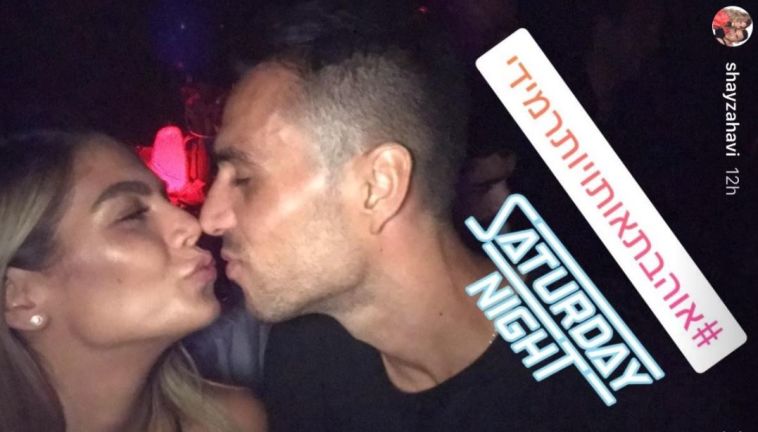 נשיקה רומנטית