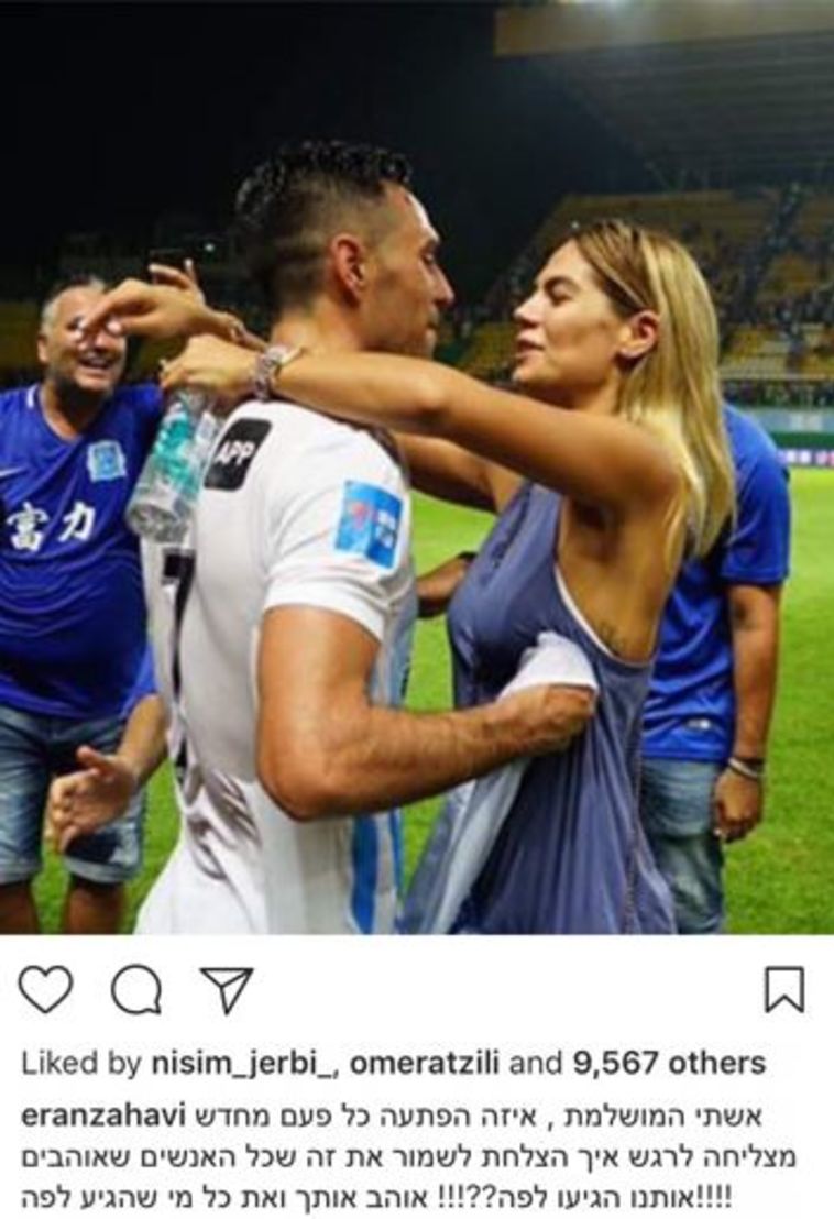 הפוסט המרגש