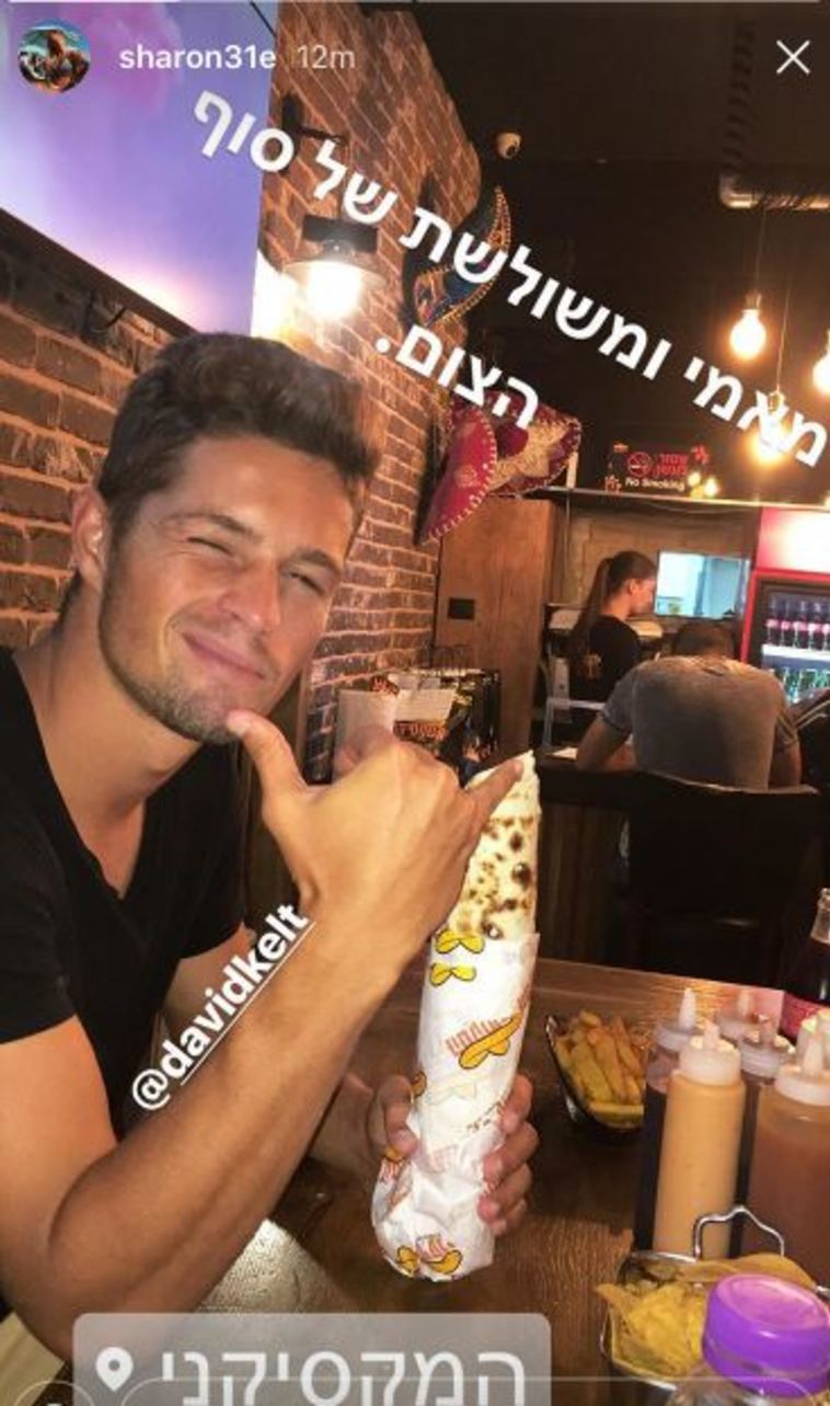 קלטינס אחרי הצום