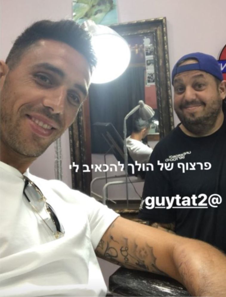 ערן זהבי מתקעקע