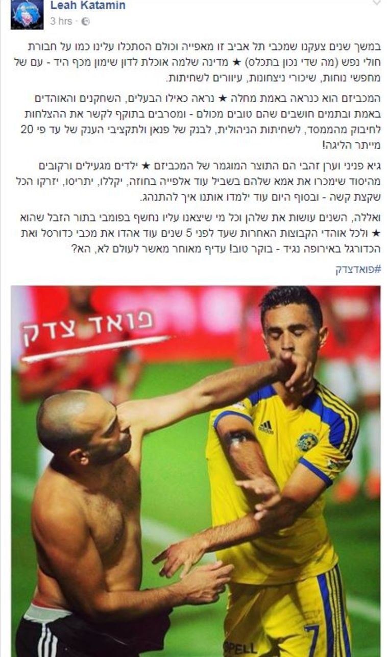 צילום מסך צילום מסך