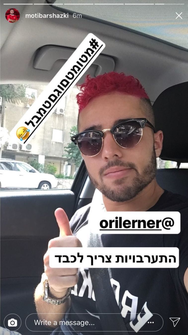 מוטי ברשצקי  מציג את התספרות החדש (אינסטגרם)