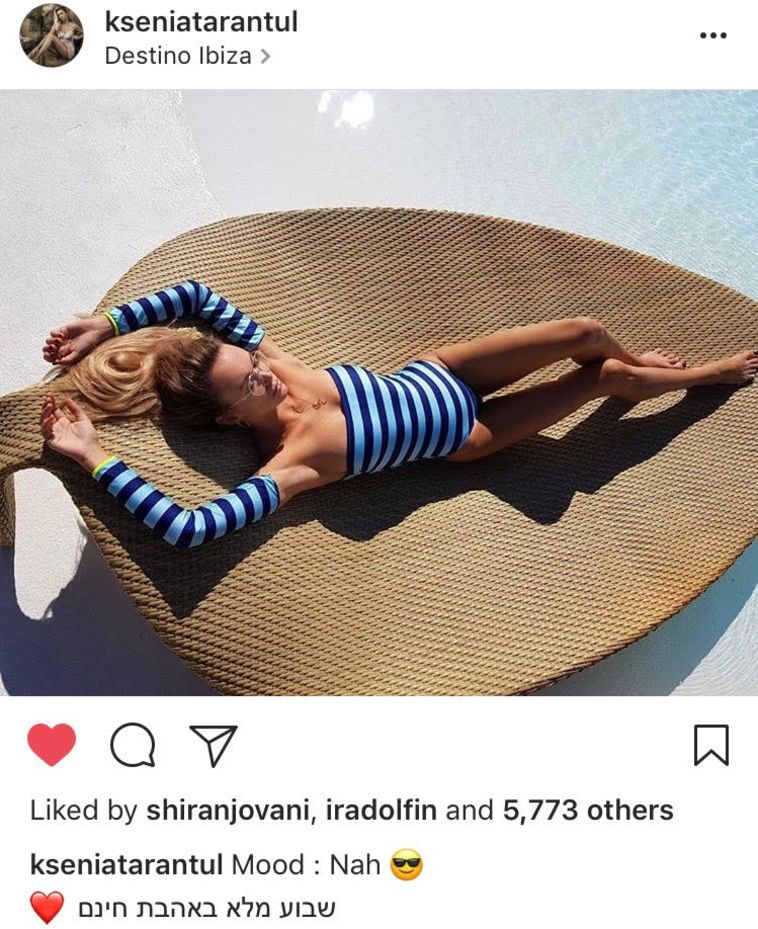 קסניה טרנטול משתזפת באיביזה (אינסטגרם)