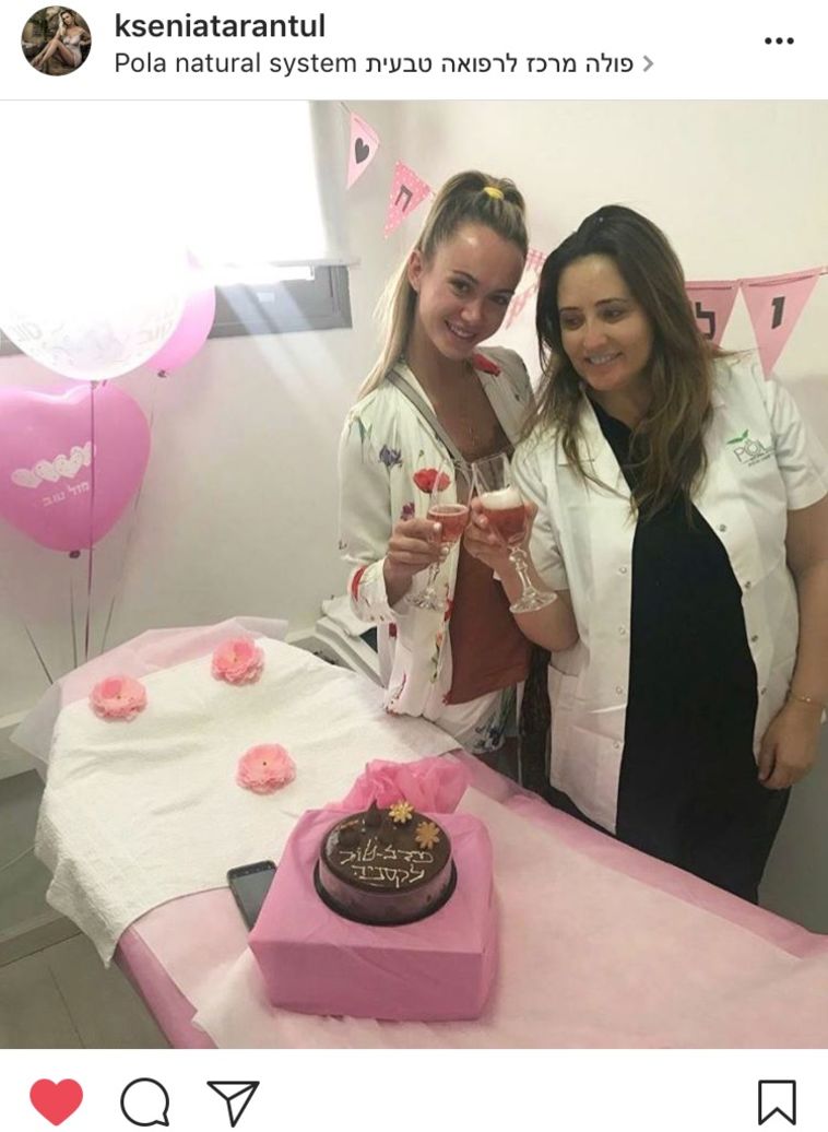 קסניה טרנטול מקבל עוגה ליום הולדת (אינסטגרם)