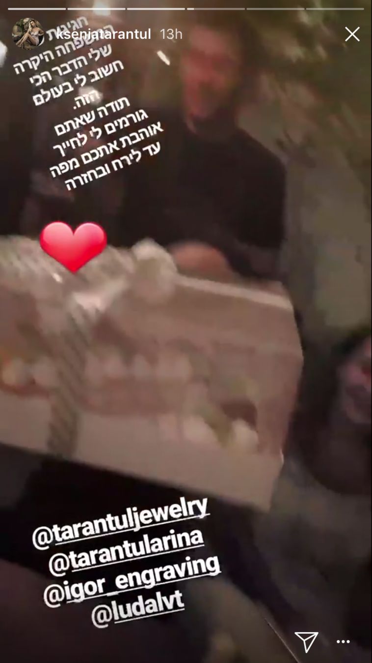 קסניה טרטנטול מודה למשפחה האוהבת (אינסטגרם)