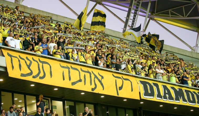 אוהדי נתניה תובעים את האצטדיון בצהןב (דני מרון)