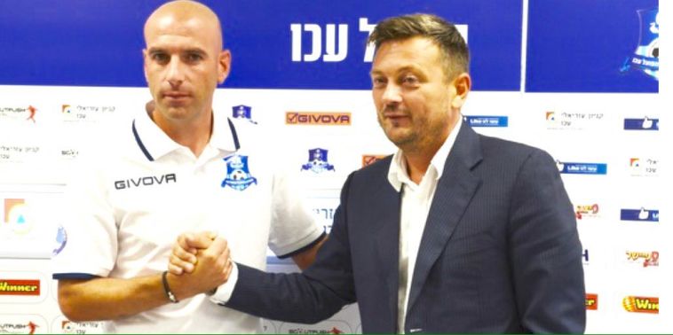 סטנצ'ו ושביט. יאבקו בכל הכוח (האתר הרשמי)