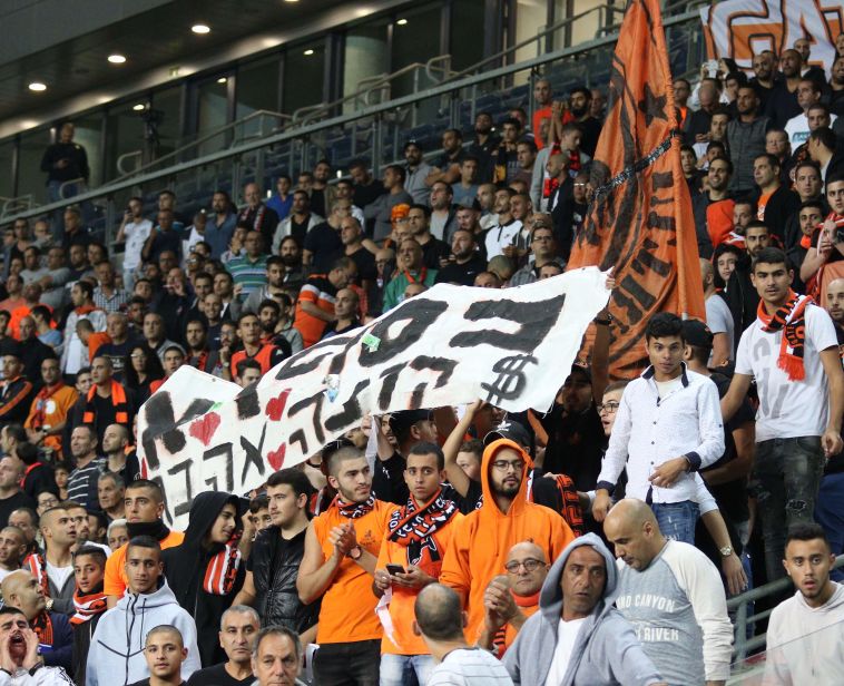 אוהדי בני יהודה. רק קומץ קטן עושה בעיות (עדי אבישי)