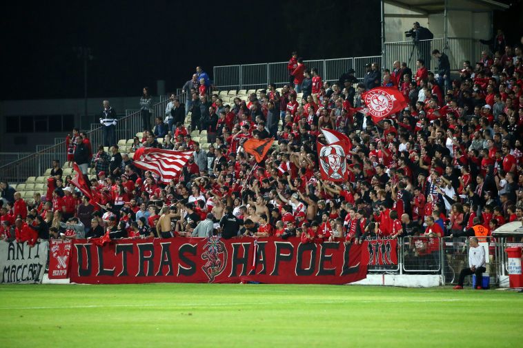 אוהדי הפועל תל אביב (אודי ציטיאט)