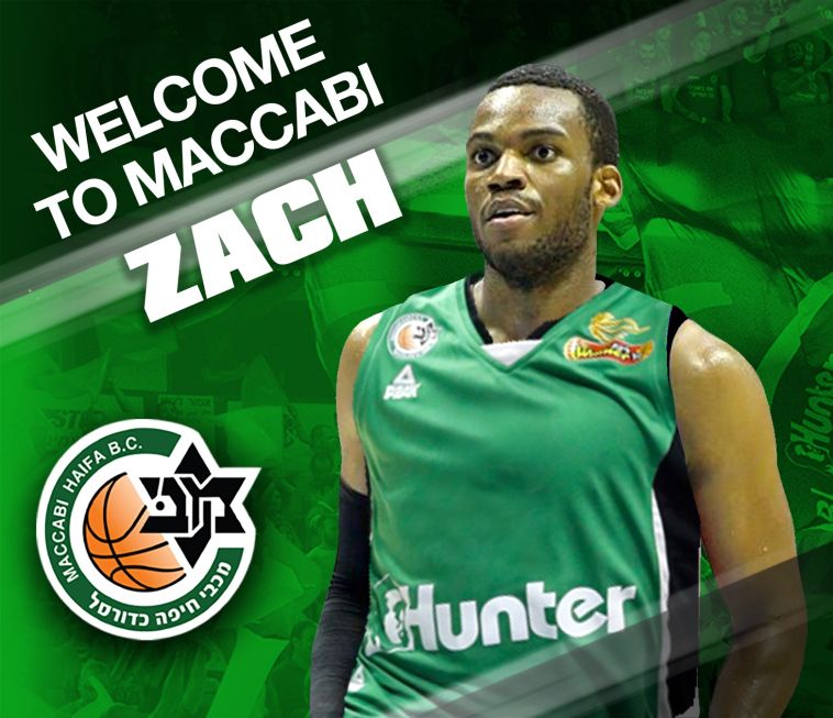 גרהאם. בכורה בישראל (מכבי חיפה, האתר הרשמי)