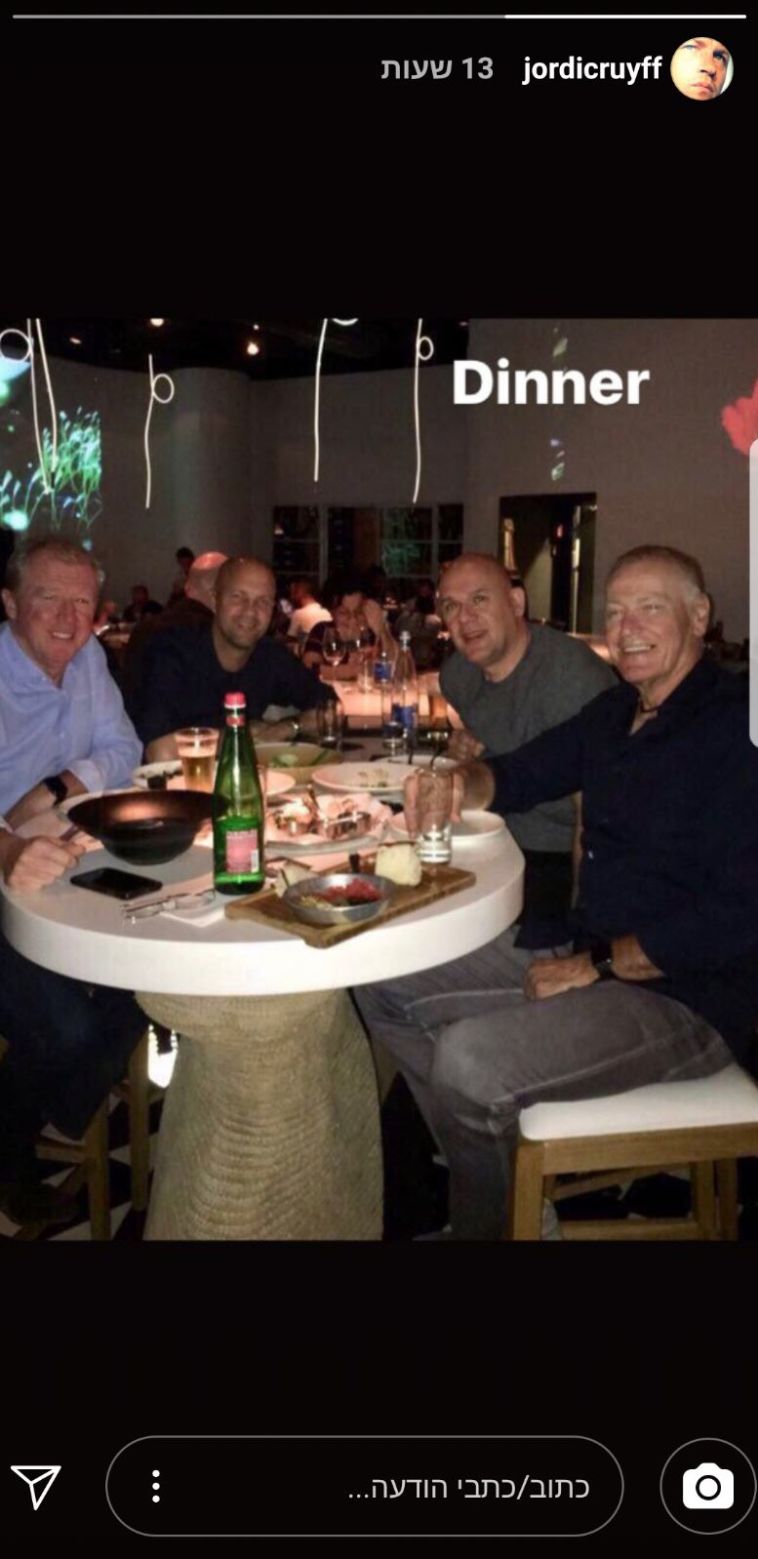 קרויף, מקלארן וספאחיה בשולחן אחד (אינסטגרם)