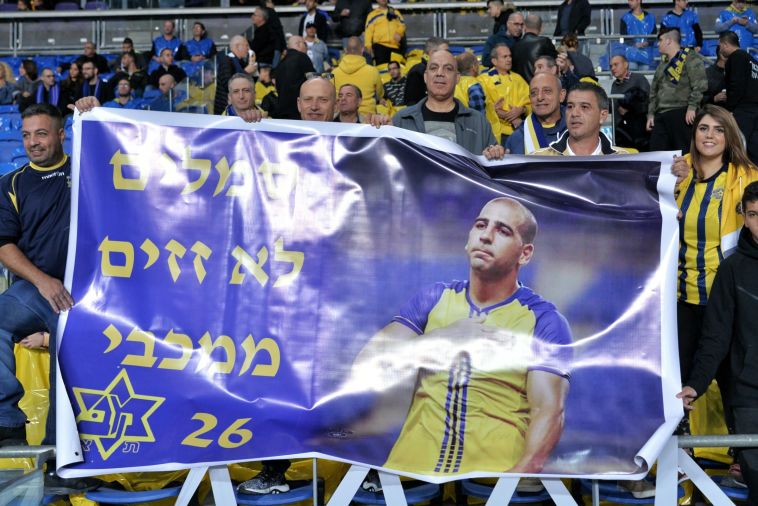 טל בן חיים. האוהדים מאחוריו (אריאל שלום)