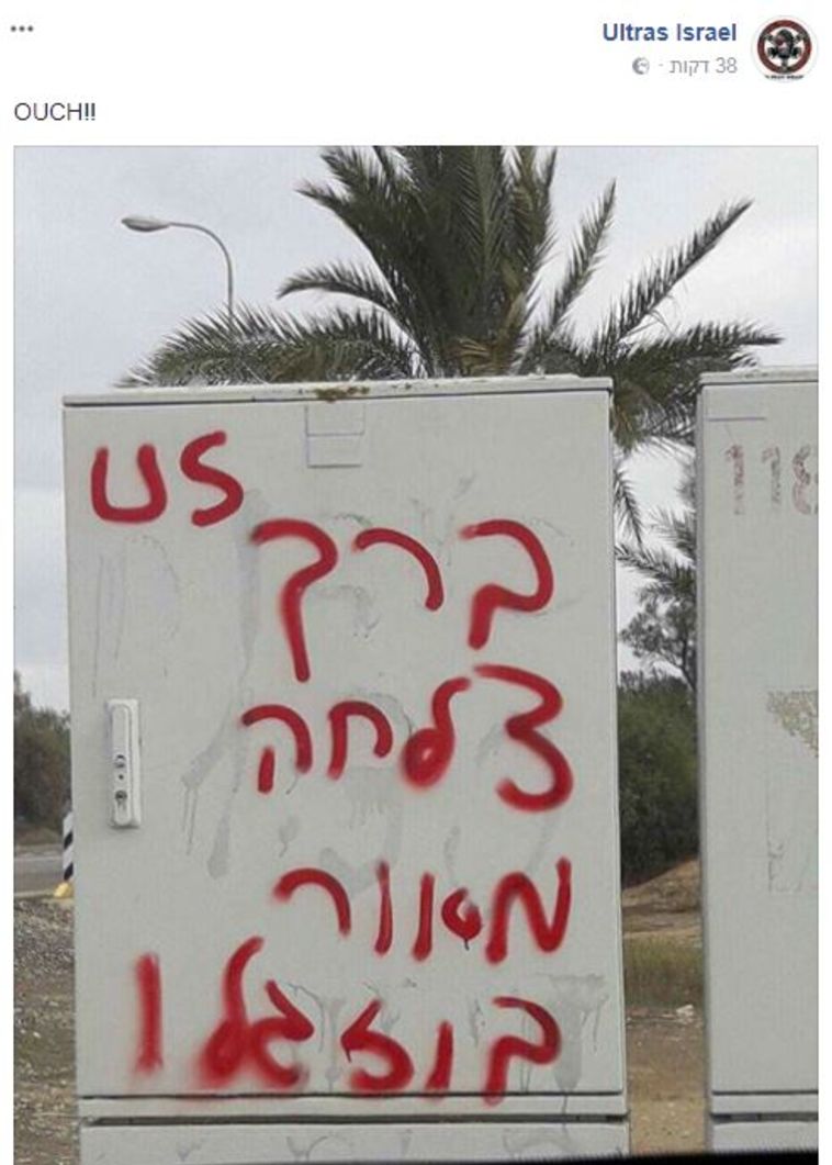 התמונה התמונה