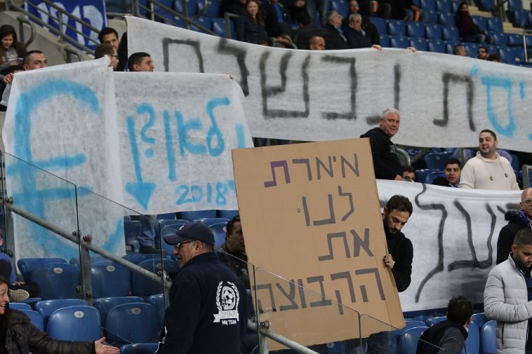 אוהדי מכבי פ