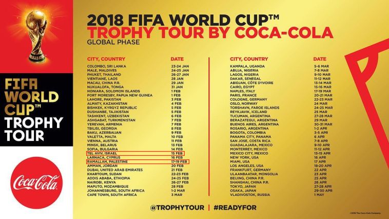 הרשימה המתוקנת (צילום מסך)