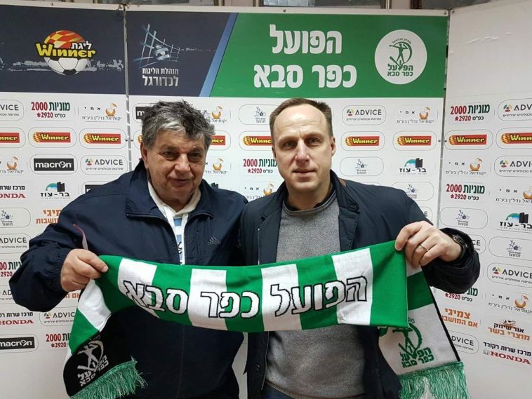 שום וז'וטא שום וז'וטא
