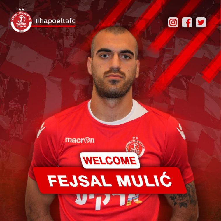 פייסל מוליץ' (הפועל תל אביב, האתר הרשמי)