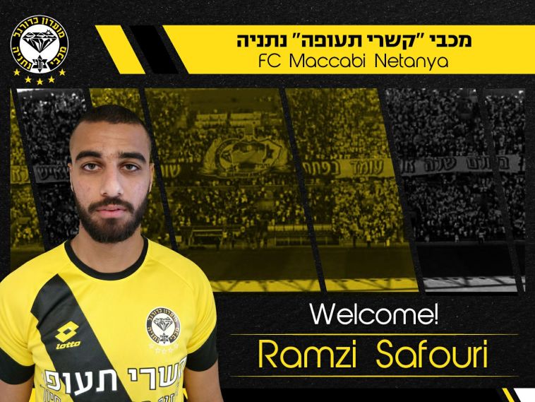 רמזי ספורי (מכבי נתניה, האתר הרשמי)