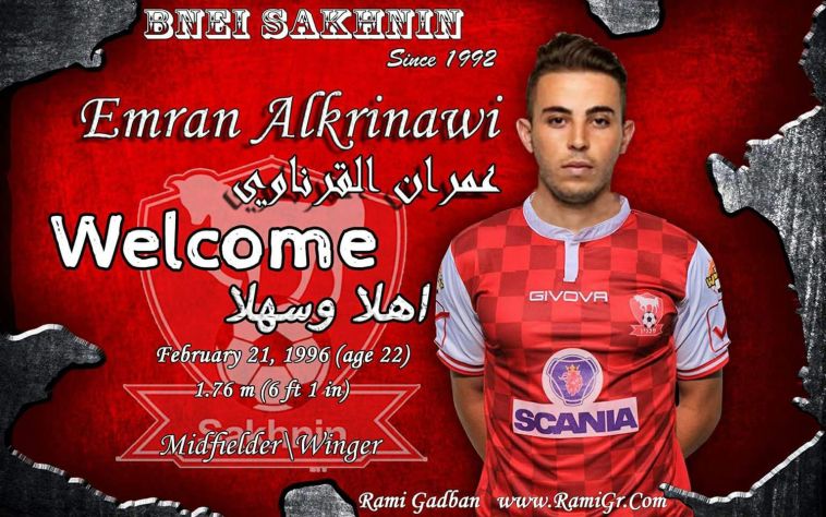 עמראן אלקרינאווי (בני סכנין, האתר הרשמי)