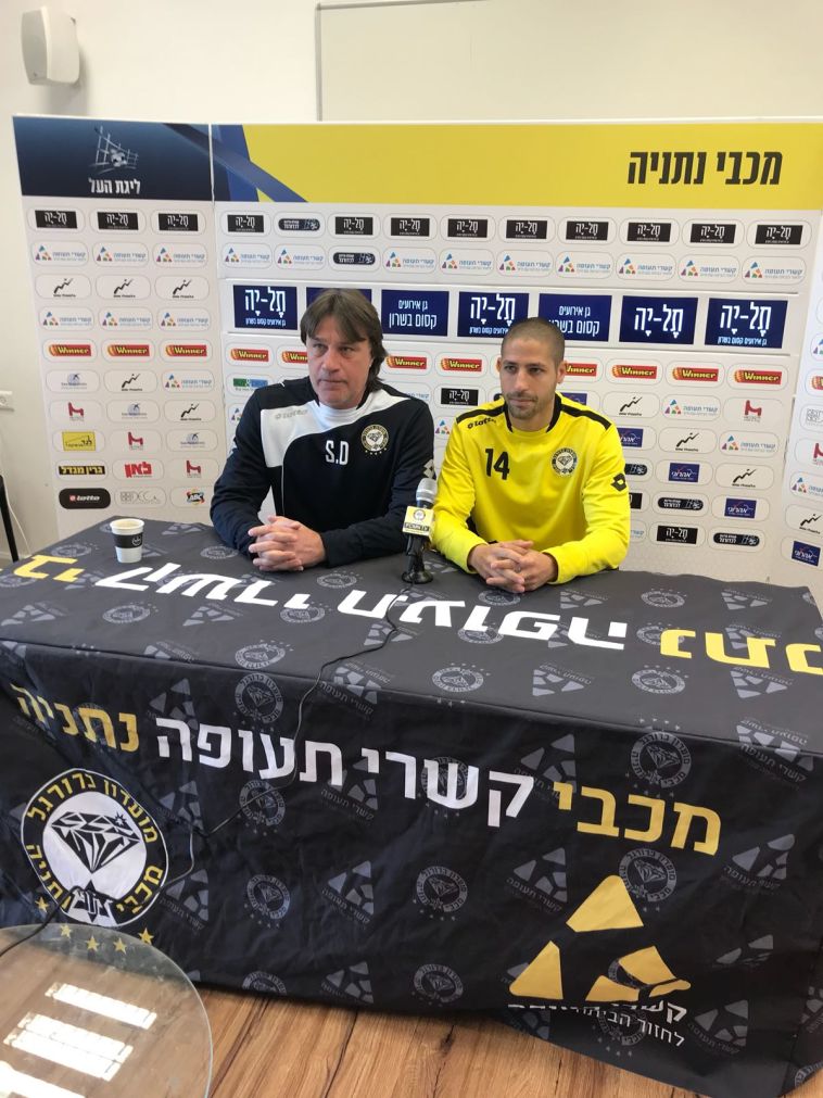 דראפיץ' וגולדנברג דראפיץ' וגולדנברג