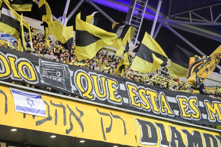 אוהדי מכבי נתניה (דני מרון)