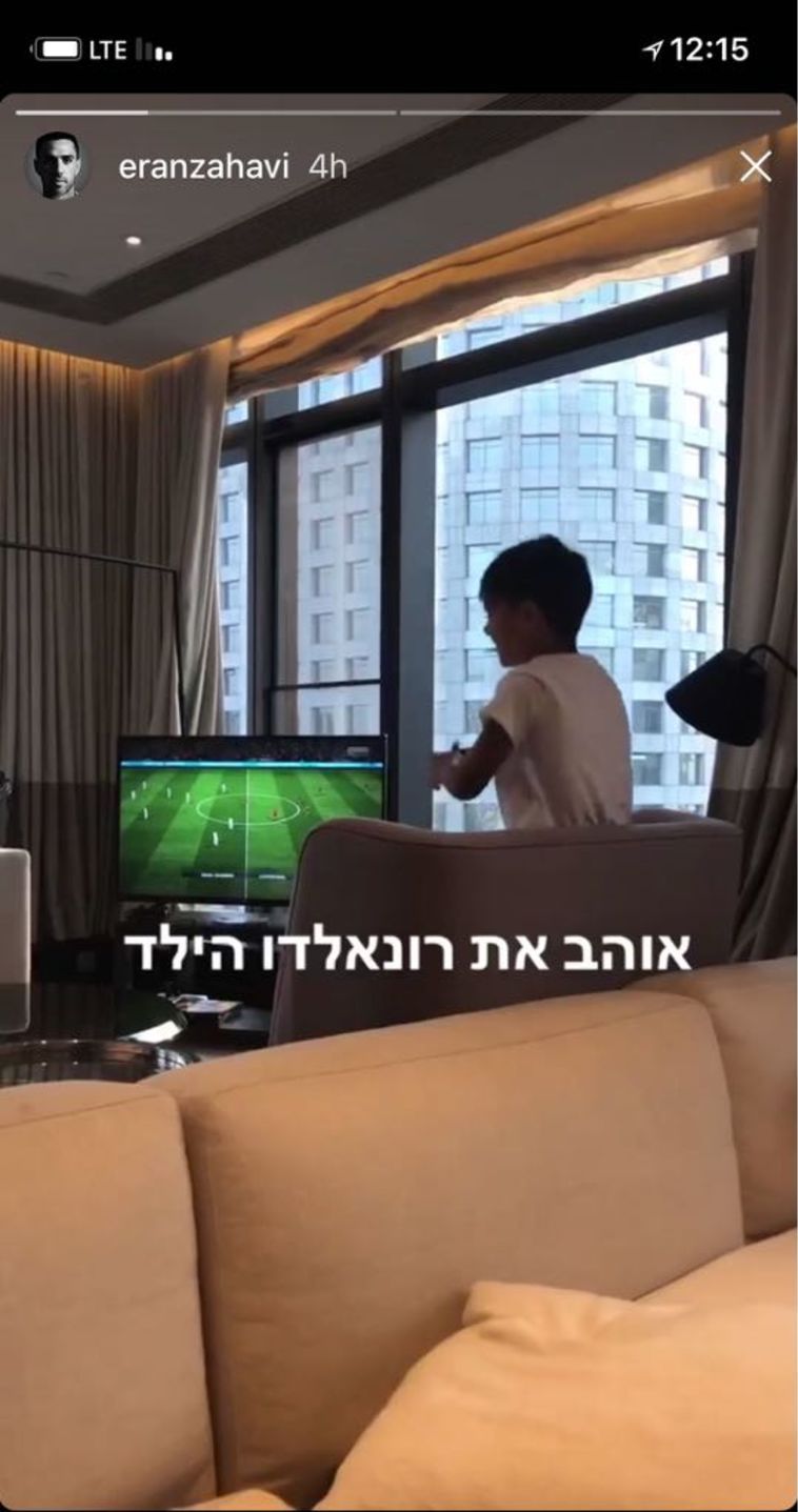 צילום מסך מאינסטגרם צילום מסך מאינסטגרם