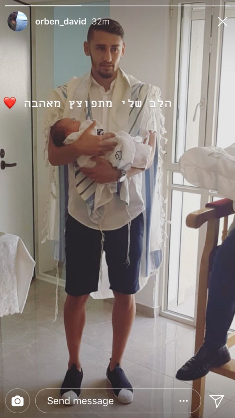 עומר אצילי עם בנו (אינסטגרם)