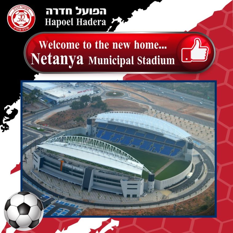ההודעה הרשמית של חדרה (האתר הרשמי) ההודעה הרשמית של חדרה (האתר הרשמי)