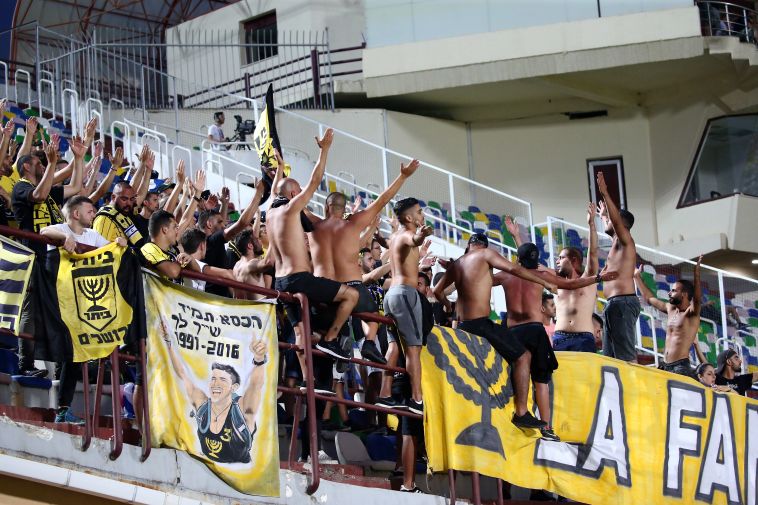 אוהדי בית"ר מול צ'יחורה. לא מתלהבים להגיע לגומלין (אודי ציטיאט)