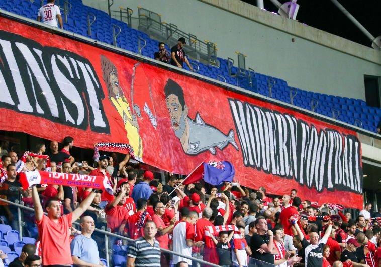 אוהדי הפועל חיפה נגד ברקת (דני מרון)