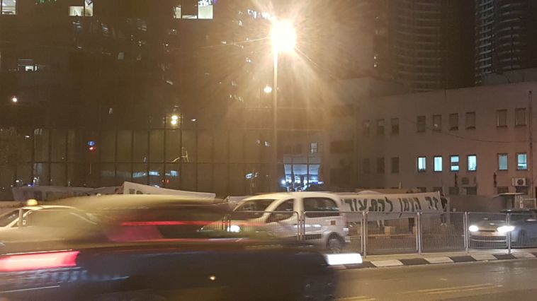 הפגנת אוהדי מכבי חיפה. 