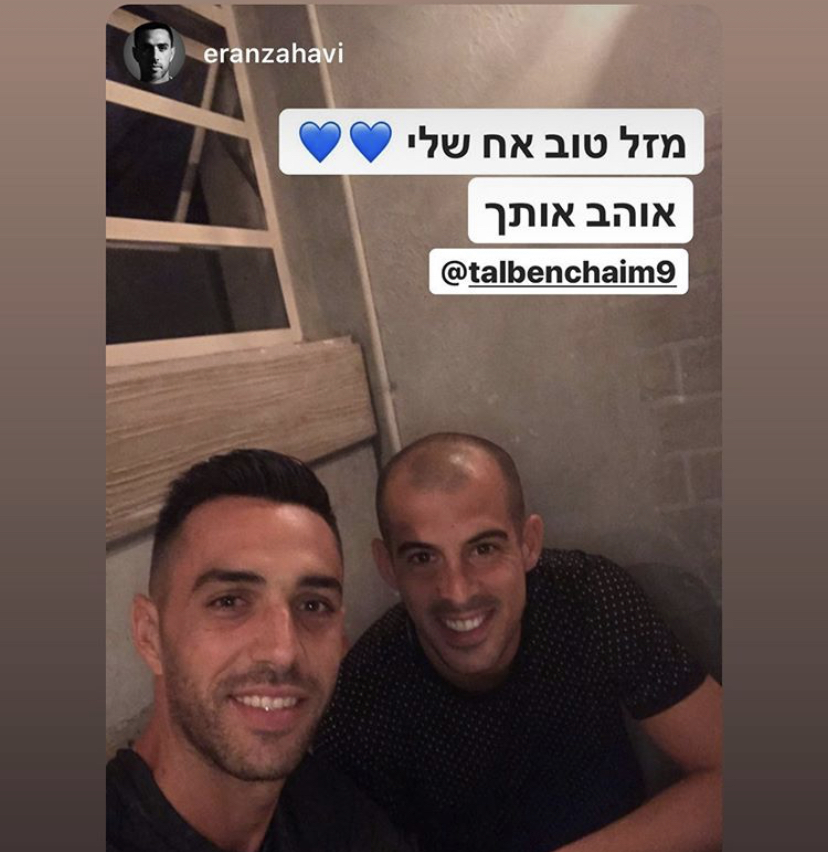 טל בן חיים: הברכה המרגשת של ליאן | ספורט 1