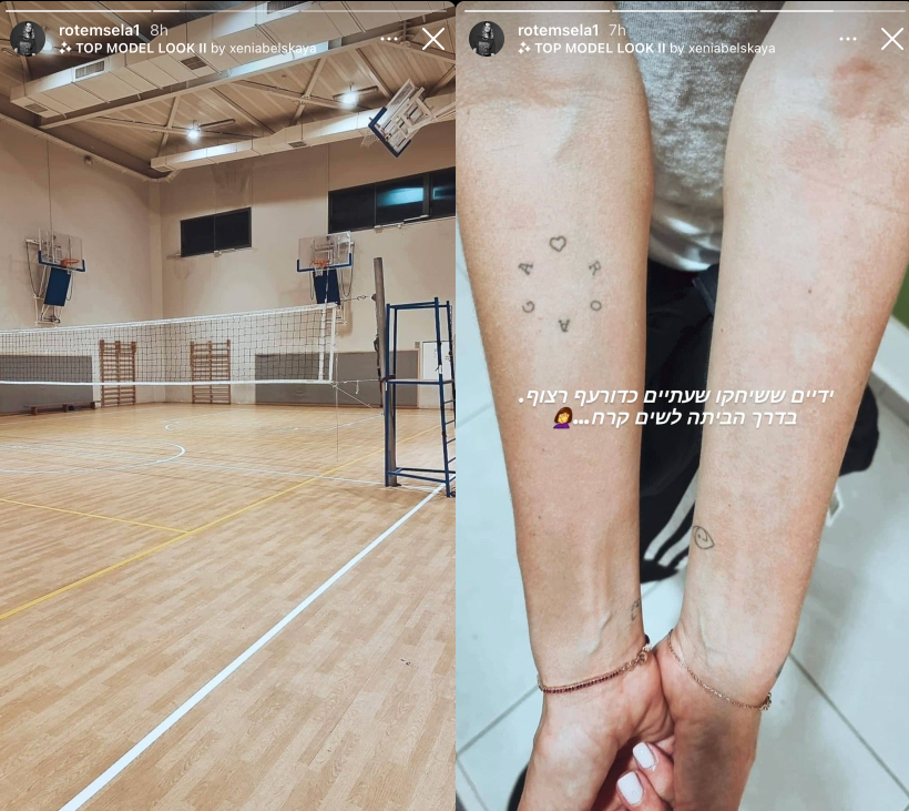 הסטורי של רותם סלע