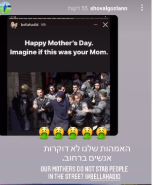 הסטורי של שובל גוזלן