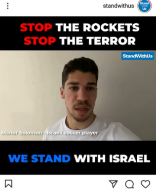 מנור סולומון