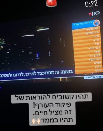 מאור בוזגלו