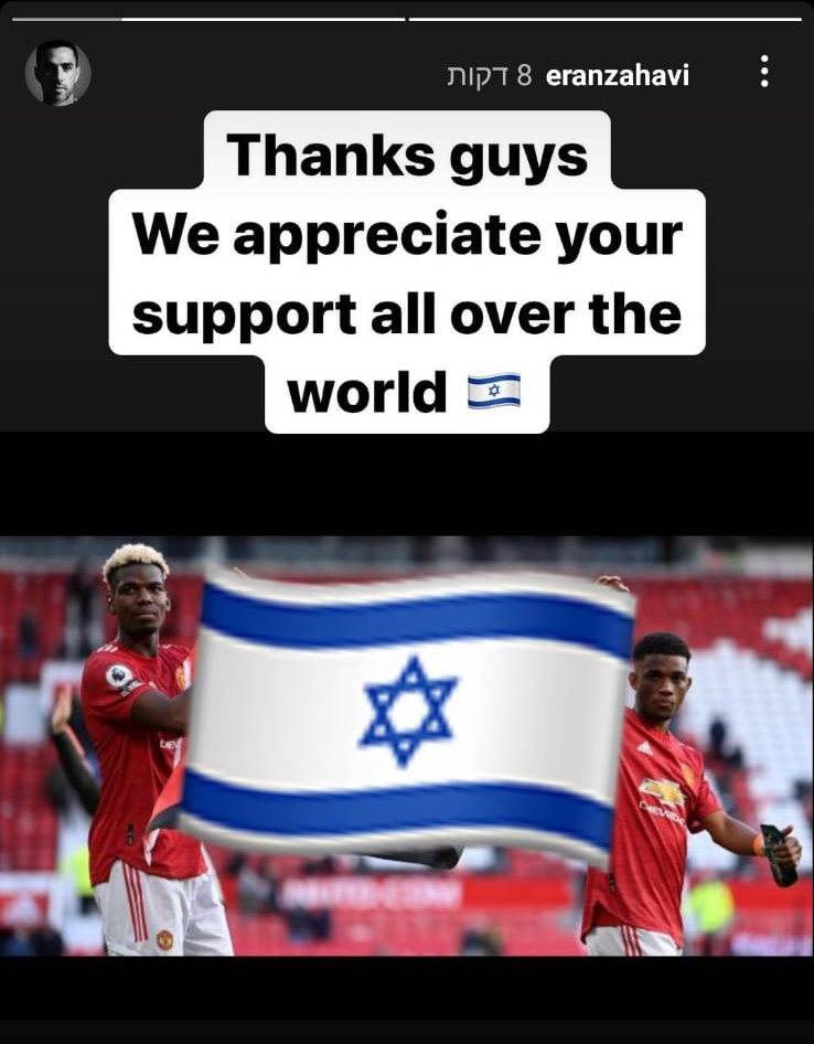 Eran Zehavi Antwortete Paul Pogba Mit Der Israelischen Flagge