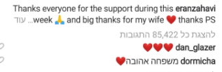 התגובות לפוסט האחרון של ערן זהבי באינסטגרם